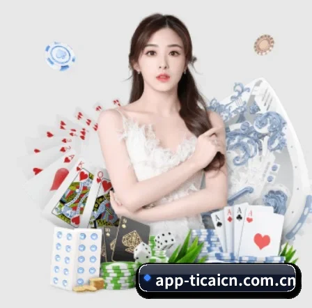 体彩官网 APP