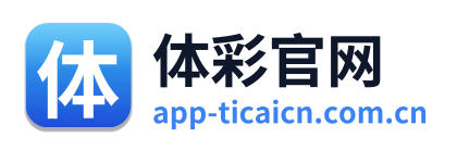 体彩官网 Logo